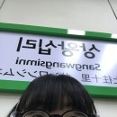 씨유 왕십리센트라스점 | 거짓말같이 재수생 등장