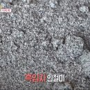 떡기리 - 부천시 원미구 상일로 14-5 | 떡기리