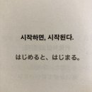 일본어 독해&작문 | [2025년 1회차 JLPT 합격 후기] 쌩 노베이스에서 JLPT N2까지의 A to Z