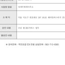 정세무회계사무소 - 서초구 반포대로 287 | 정세무회계사무소