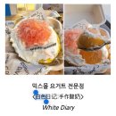 광장25호 | 유빈아 재현아 왜요쌤 왜요쌤 상하이가서 뭐먹지 말랬지 죄송해요 쌤