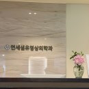[30대 유방암 미세석회화 검사] 스테레오탁틱 조직 검사