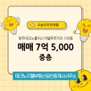 지웰부동산공인중개사사무소 이미지