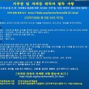 한국문화체육관광협회 이미지