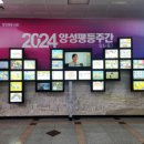 양성평등주간(9.1.~9.7.) 기념행사 | 부산진구, 양성평등주간(9.1~9.7), 기념식 등 다양한 행사