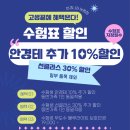 안경나라 분평점 이미지