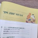 [백석]문학으로보는 영화 리뷰 | 청소년 인문학 책 추천,문학 고양이,이성민