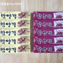 (주)삼천푸드 이미지
