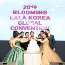 라라코리아인터내셔날(주) 이미지