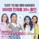 다비치안경 화명점