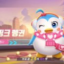아이스펭귄 네이버블로그