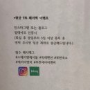스테이앤에이블