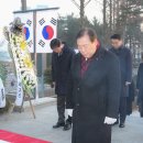 침산리 충령탑 뉴스1