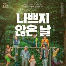 광명 시민회관 공연장 이미지