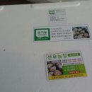 선우농장3 이미지