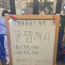 하늘양푼 이미지