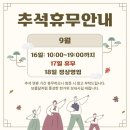 라온안경원 이미지