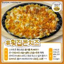 스위트콘 이미지