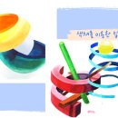 예당중학교 이미지