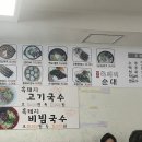 사계흑돼지산방