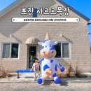 산정목장 2 이미지