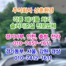 충청세차장 이미지