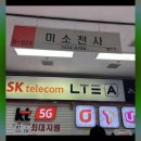 강변밧데리 | 강변테크노마트에서 갤럭시 S24 울트라 개통해본 후기 가격 대박