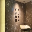 호텔 포시즌 | 미슐랭 선정 포시즌 호텔 유유안 런치 코스 후기｜데이트 &amp; 기념일 추천 고급 중식