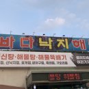 운암지주유소 이미지