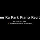 한국소리문화전당연지홀 이미지