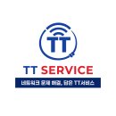 공장 신축공사 | 남양주 신축공장 네트워크 공사 3개동 하나의 네트워크로 장비 모두 연동 가능하게 세팅 완료!!