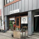 유어나우스튜디오 네이버블로그