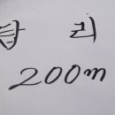 탑리농장 이미지