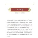 동양PC 이미지