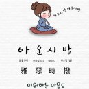 리틀포레 이미지