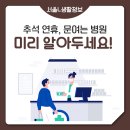 미리약국 이미지