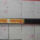 매니아클럽 | [커브스 부천 상동클럽 매니아] 운동횟수 1430회 부천헬스 / 상동헬스 / 상동역여성전용헬스
