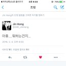 진홍
