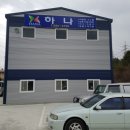 젤존 당구장 이미지