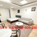 주식회사엠케이부동산중개컨설팅 | 신논현역 오피스텔 서초구 월세 풀옵션 원룸 서초디오빌강남