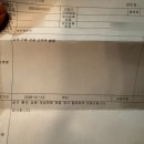 순천향어린이집 | 30개월 유아 무릎 골절 진료 후기, 보험료 청구 feat트램플린