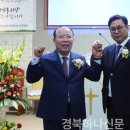 경산옥산교회