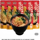 토우 | 중국 감자면 투토우펀 후기 + 조리법 + 맛 설명