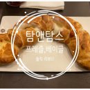 탐앤탐스 배방점 이미지