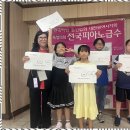 도레미 음악학원 이미지