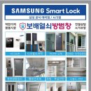 벌교열쇠 이미지