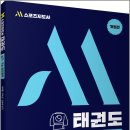 진승태
