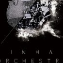 부평아트센터 해누리극장 이미지