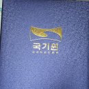 용인대 태풍태권도 이미지