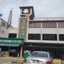 광양불고기 | [광양] 광양불고기 현지인 추천 맛집 전통 매실한우광양불고기 내돈내산 후기